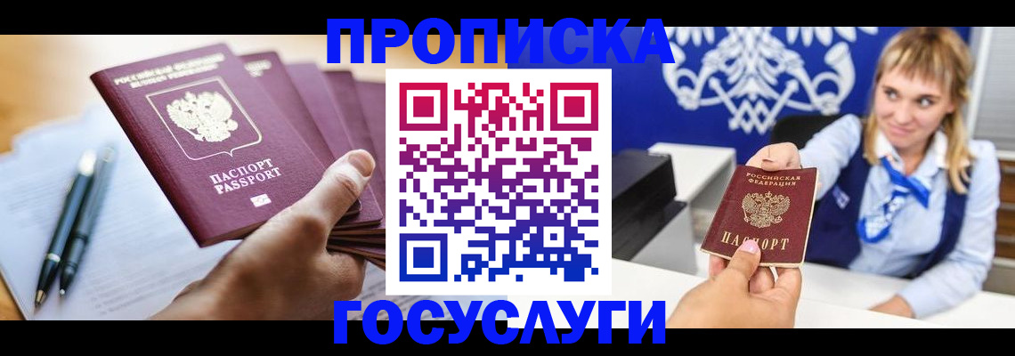 форма 3 в Калачинске